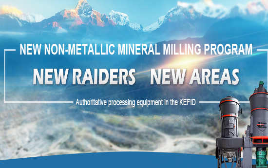 New non-metallic mineral milling program