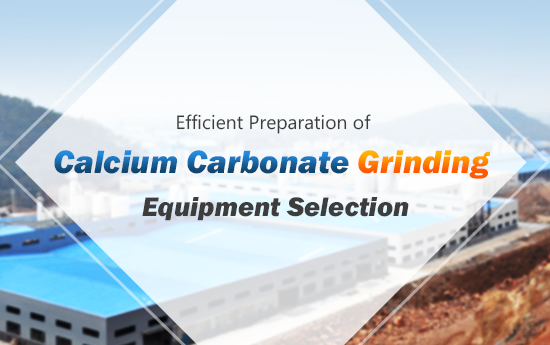 Efficient preparation of calcium carbonate grinding equipment selection