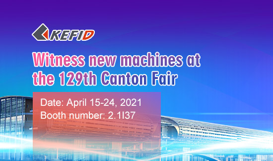 Kefid will participate in the 129th Canton Fair